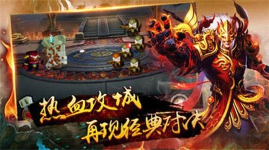 开战传奇