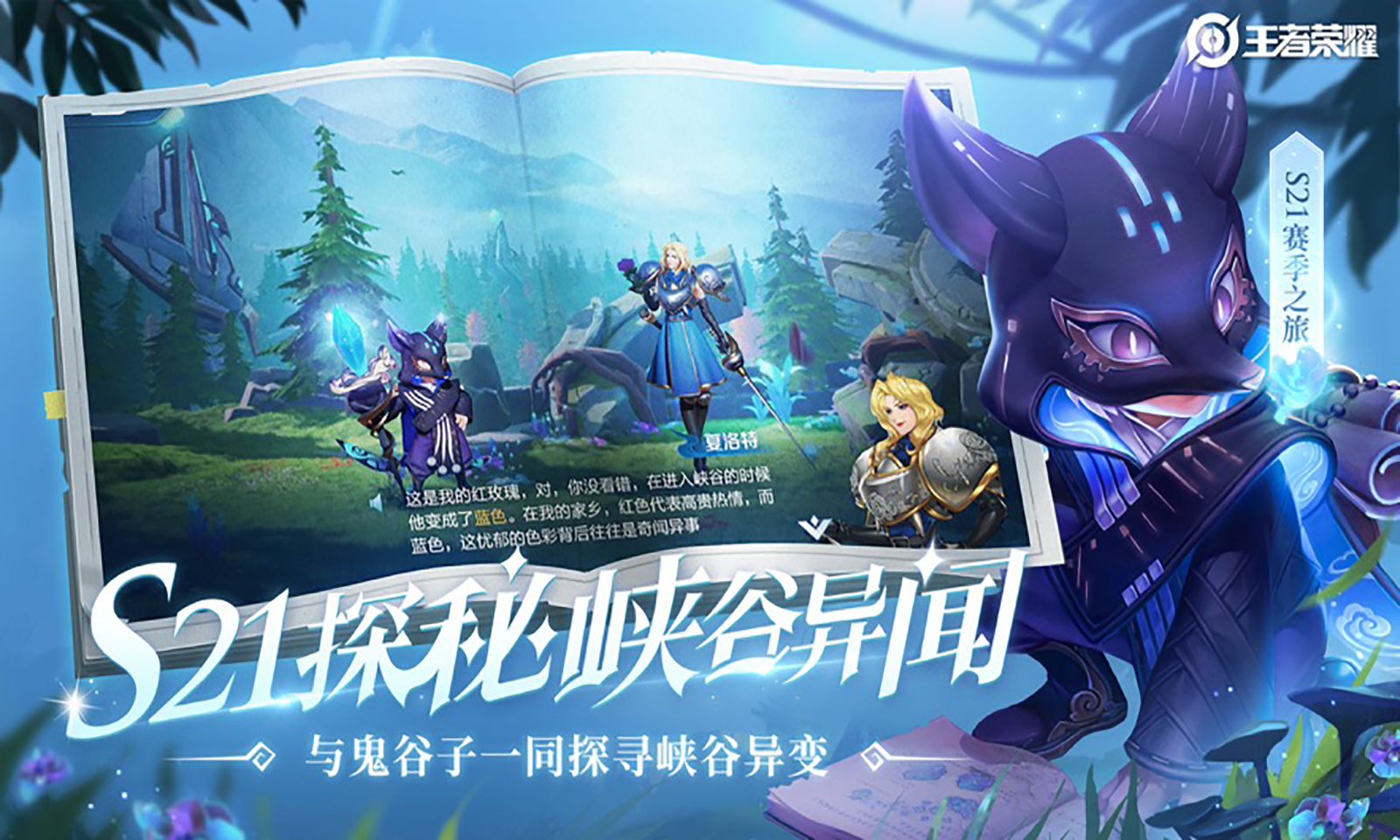 王者荣耀无限火力10.2