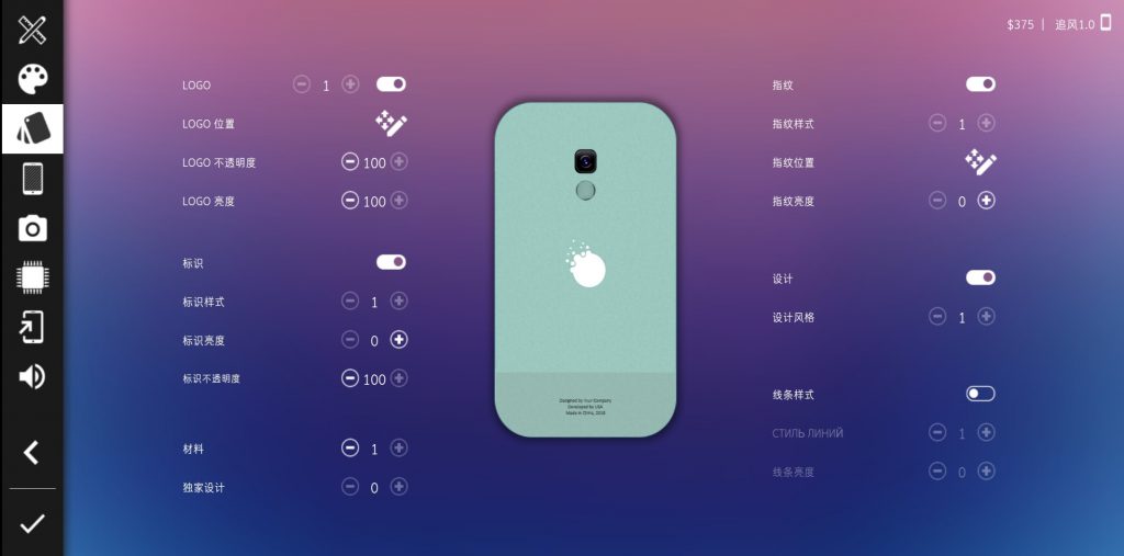 智能手机大亨2汉化破解版