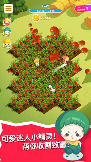 加州农场赚钱版