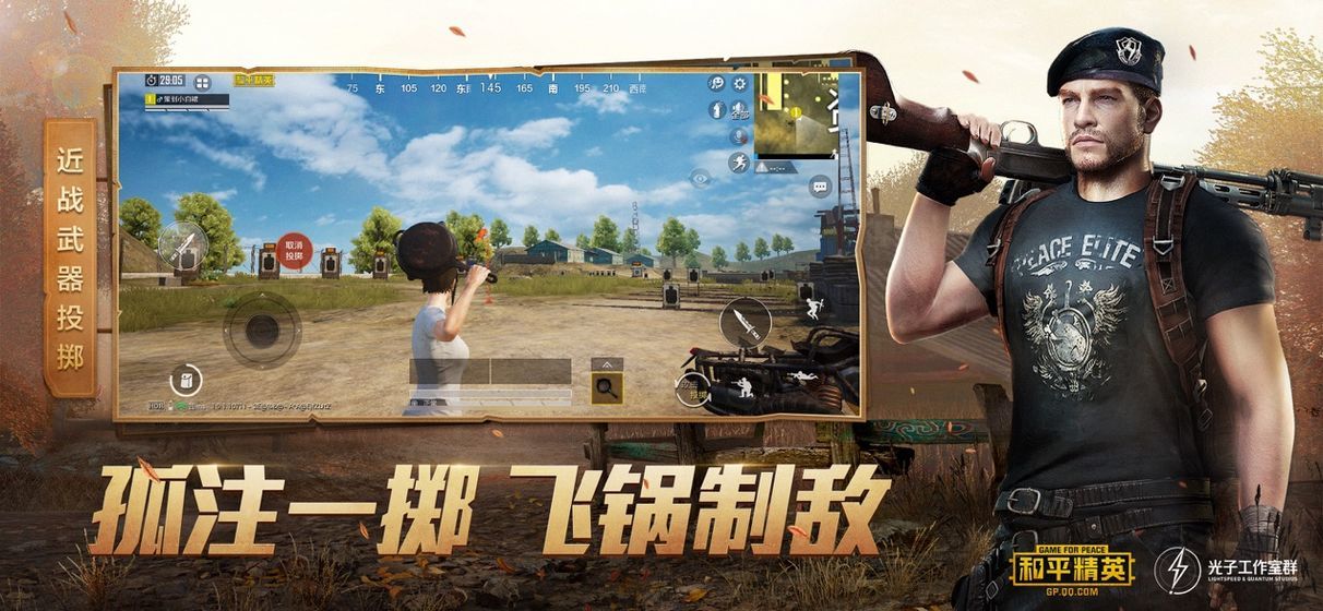 xa画质修改器最新版