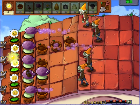 pvz95版