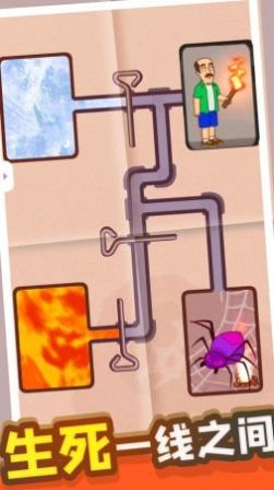 管道拔插销的逃生 管道拔插销的逃生