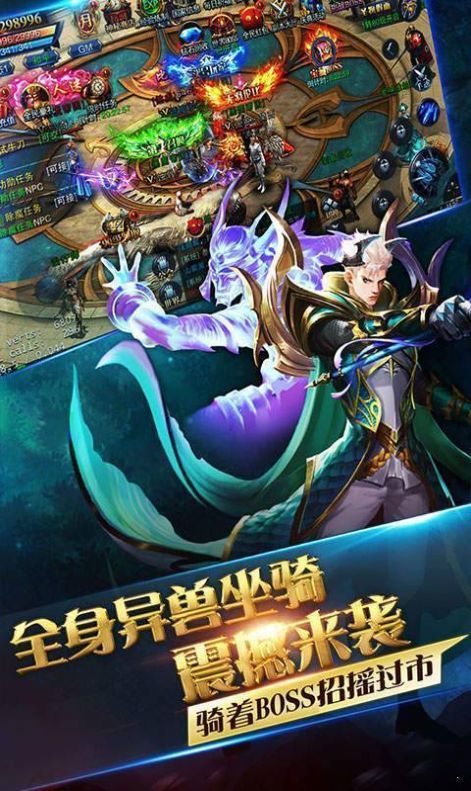 秋风复古神途