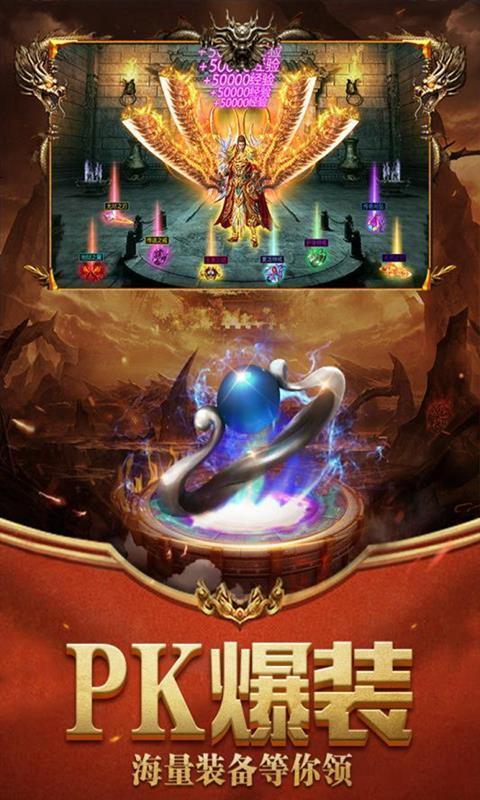 欲丰神途