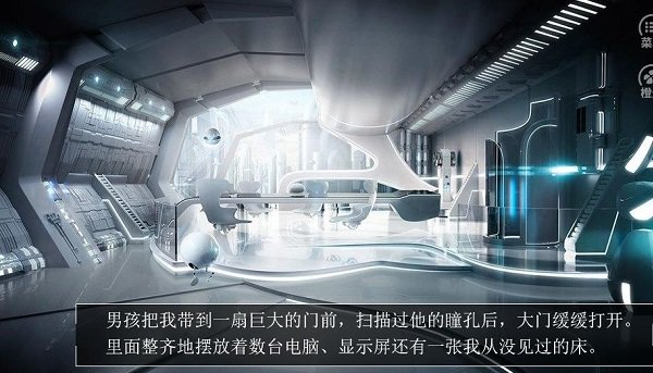 万兽高校橙光破解版