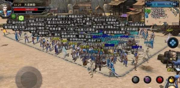 古惑仔传奇之雷神终极