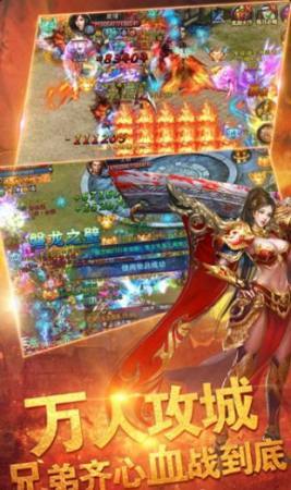 金鼠打金传奇
