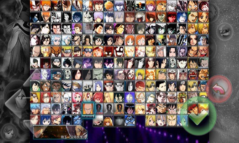 死神VS火影绊全人物版