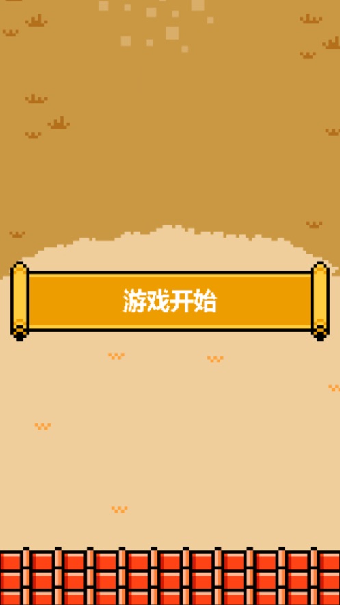 忍者之路突击