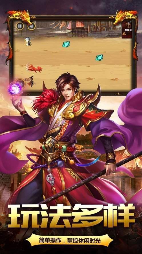 超变赤月变态版