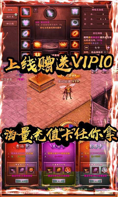 一刀九天神途