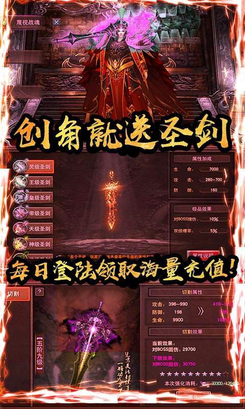 一刀九天神途
