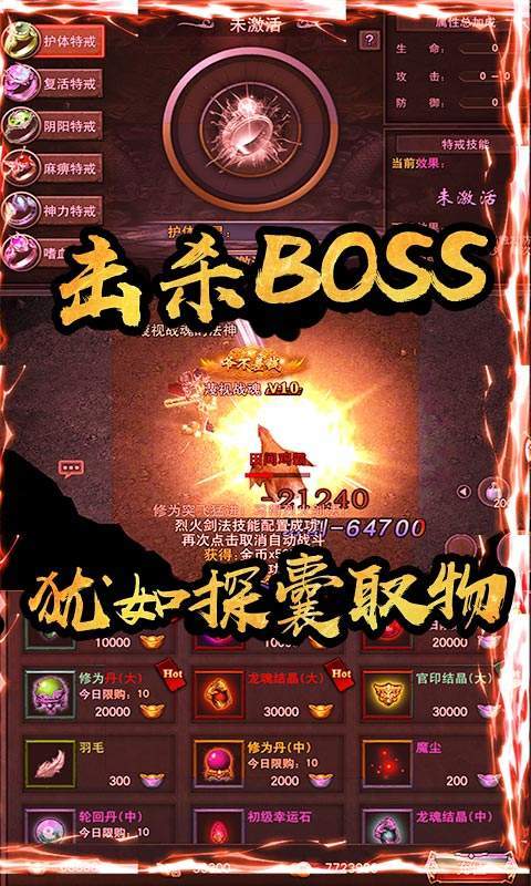 一刀九天神途