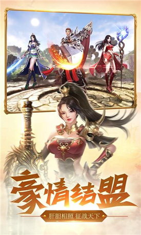 热血都市传奇高爆版