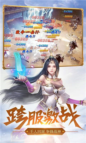 热血都市传奇高爆版