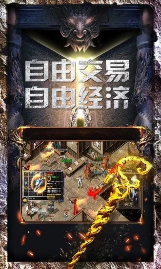 龙腾盛世开天