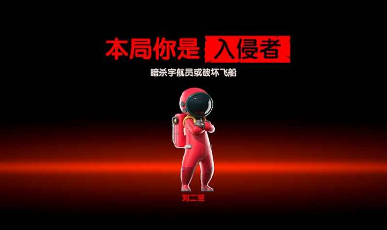 我们的派对游戏