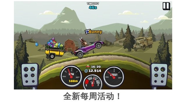 登山赛车22020最新破解版