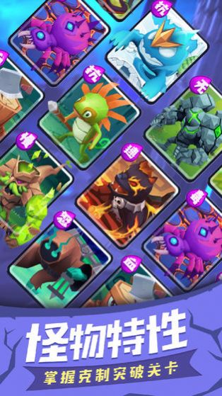 塔塔帝国ol破解版