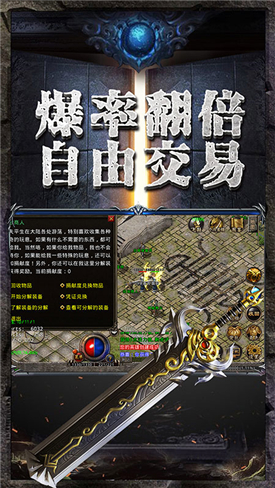 龙城风云超变