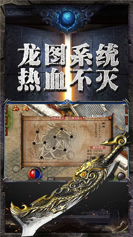 龙城风云超变
