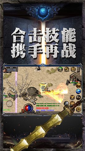 龙城风云超变