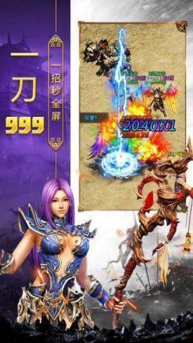 超变态回收高爆版传奇