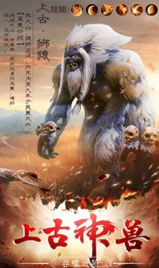 山海经幻想大陆红包版