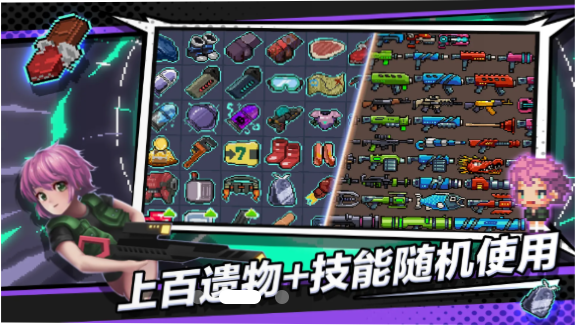 像素传奇弹幕英雄