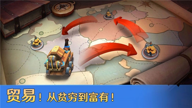 铁骑帝国破解版