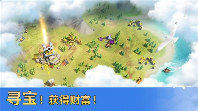 铁骑帝国破解版