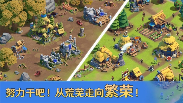 铁骑帝国破解版