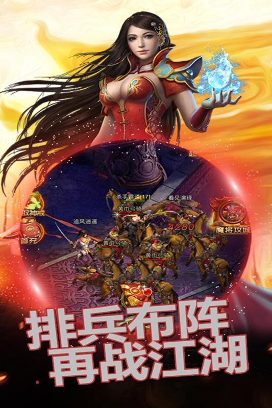 百分百仿盛大心法传奇