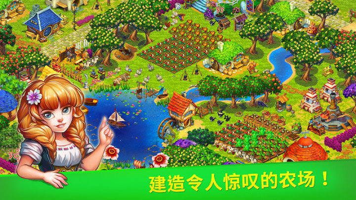 溪谷农场6.0.0最新破解版