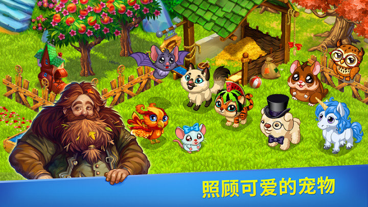 溪谷农场6.0.0最新破解版 溪谷农场6.0.0最新破解版