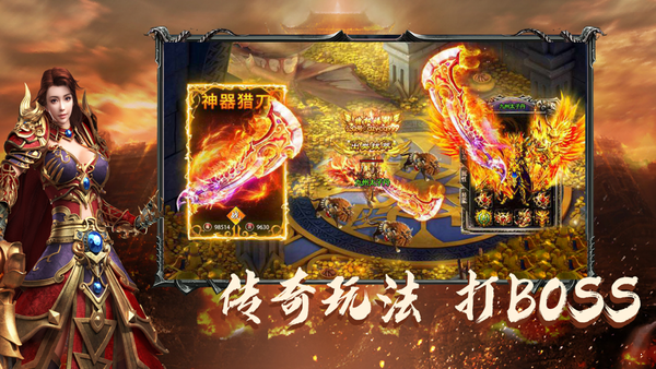 1.76微变传奇