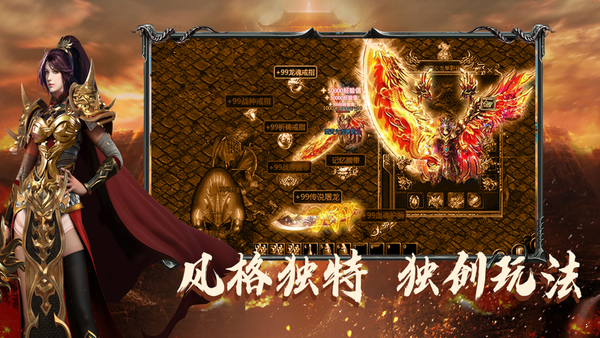 1.76微变传奇