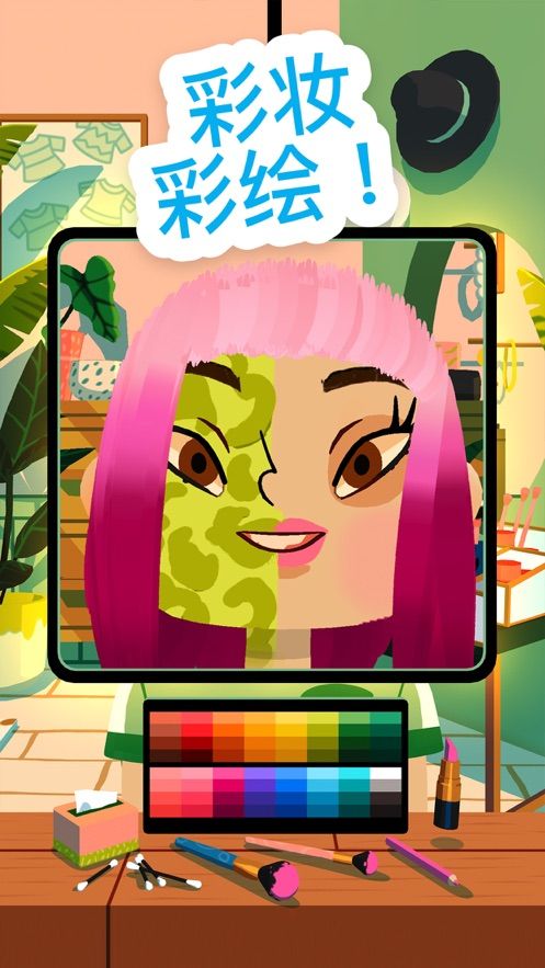 托卡美发沙龙4破解版