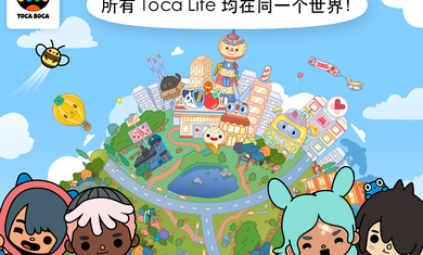 托卡世界万圣节版破解版