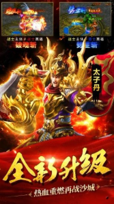 七魔传奇