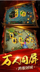 七魔传奇