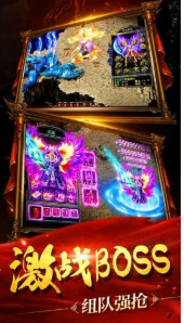 七魔传奇
