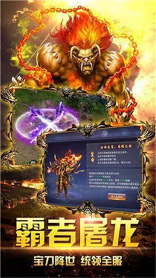 1.80怒战星王合击