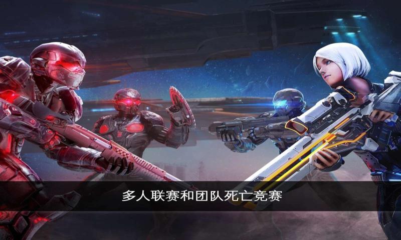 近地联盟先遣队传承战记汉化版