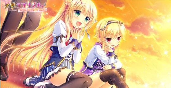 金辉恋曲四重奏krkr汉化版