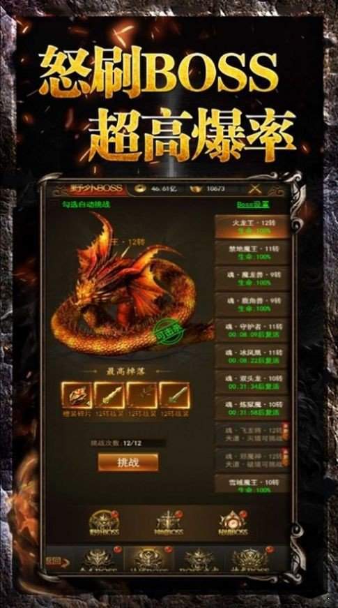 透视忘忧