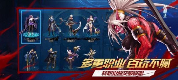 鬼泣觉醒官方版