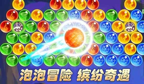 宝石开心消泡泡龙传奇红包提现版
