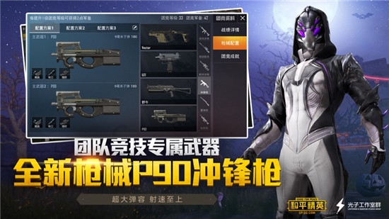 和平精英Gcen绘制破解版